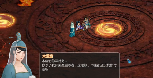 仙剑奇侠传三重制版(仙剑奇侠传3重置进度)插图3