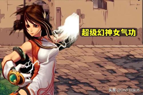 dnf气功师装备选择(110女气功胜负还是吞噬)插图