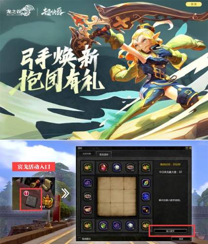 龙之谷燃烧疲劳有什么用(龙之谷2精力值用完了怎么办)插图4