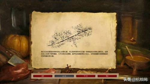 帝国时代2秘籍获得一个农民(帝国时代2征服者秘籍怎么输入农民)插图3