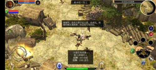 泰坦之旅最新版本(泰坦之旅几个版本的区别)插图32