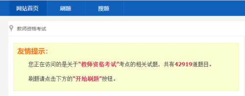 答题神器一扫就出5秒出答案(万能答题软件扫一扫)插图2