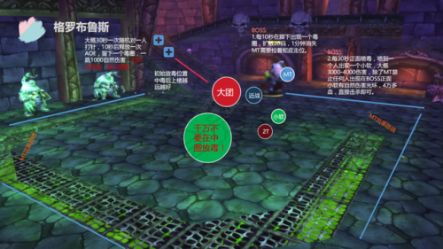 魔兽世界纳克萨玛斯攻略(60级纳克萨玛斯详细攻略)插图14