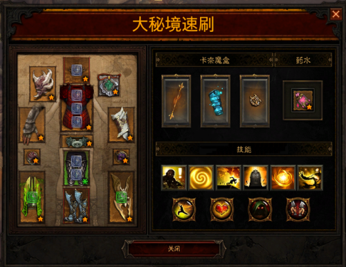 暗黑3武僧27赛季最强流派(暗黑破坏神3武僧流派2021)插图6