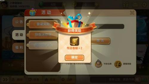 签到可领迷你币和皮肤的软件(迷你世界签到领迷你币软件)