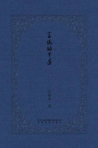 洛克王国丰羽嘴龙超进化(洛克王国公认已绝版宠物)插图21