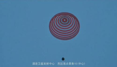 神舟十五号火箭(神舟十五号简介及意义)插图10
