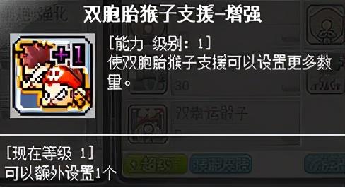 冒险岛2021法师技能加点(冒险岛法师职业推荐)插图38