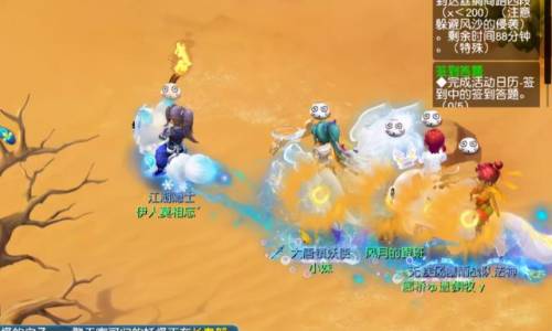 梦幻西游西域宝藏副本攻略(梦幻西域宝藏奖励一览表)插图1