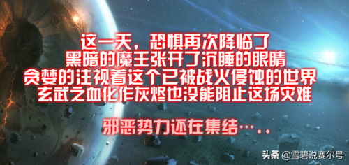 赛尔号提亚戈斯(赛尔号提亚斯超进化强健之肌)插图1