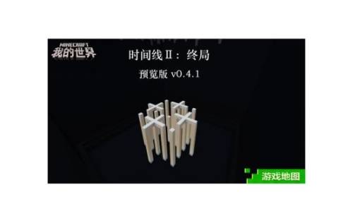 4399逃出鬼屋(小时候玩的鬼屋游戏)插图3