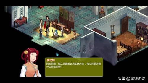 仙剑奇侠传2地图怎么看(仙剑2迷宫地图和详细攻略)插图5
