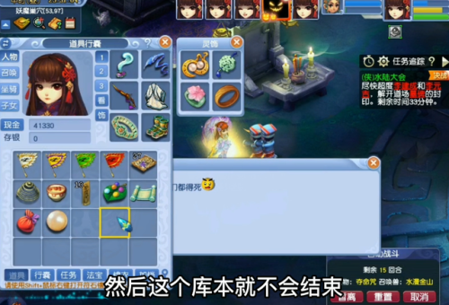 新版侠水副本攻略大全(梦幻普通水陆副本攻略)插图4