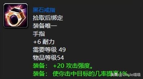盗贼任务装备(30级盗贼职业任务奖励)插图11