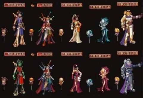 dnf2013年春节套外观图片(历年的春节套时装外观)插图