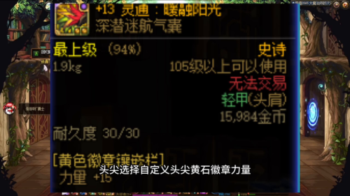 110男散打毕业装备(男散打用什么武器最好100)插图2