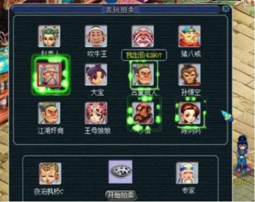 梦幻古董拍卖(古董古玩私下交易买卖)插图4
