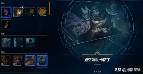 战地法师泽拉斯为什么不让买(决战艾泽拉斯)插图24