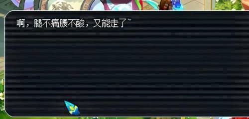 梦幻西游四神鼎之怨攻略(四神鼎之怨二药给几个)插图18