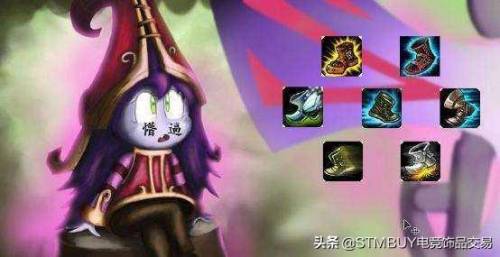 英雄联盟装备外号(lol英雄绰号及简称)插图1