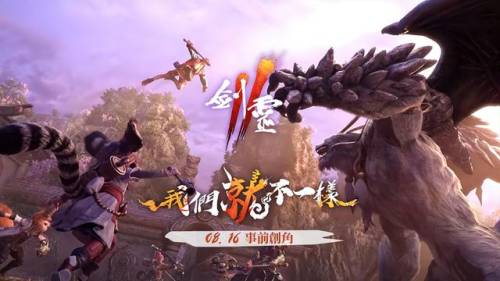 剑灵会员等级如何升级(剑灵有没有必要开会员)插图