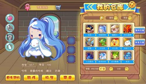洛克王国雪影娃娃进化图(雪影娃娃进化的6种形态)插图