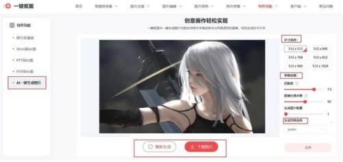 电脑网页游戏大全(最新的游戏)插图3