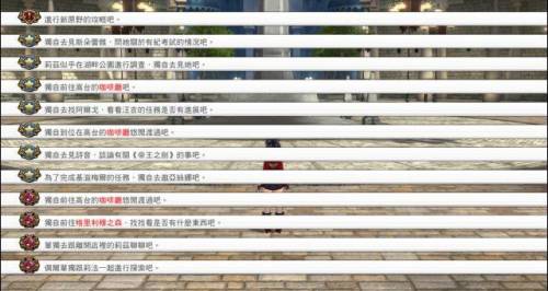 刀剑神域虚空幻界怎么样(刀剑神域虚空断章好玩吗)插图6