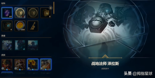 战地法师泽拉斯为什么不让买(决战艾泽拉斯)插图32