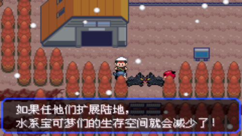 口袋妖怪绿宝石4小智版攻略(究极4小智版一周目攻略)插图99
