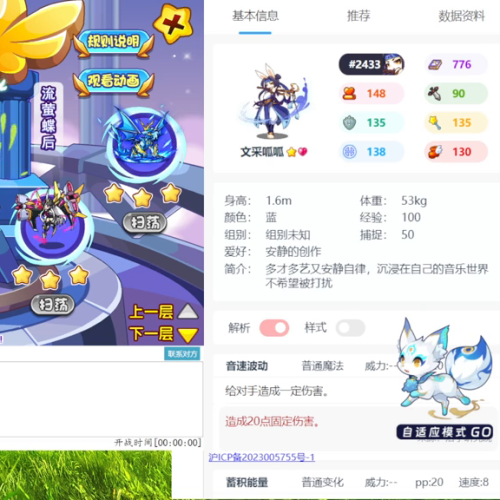 呱呱怎么进化成文采呱呱(洛克王国文采呱呱值得练吗)插图