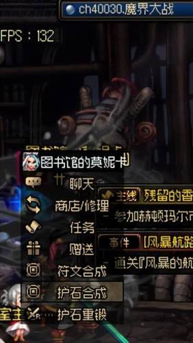 dnf驭剑士110版本勋章(dnf女鬼剑驭剑士加点图)插图31