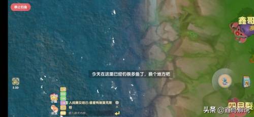 毛毛爆囧菇(杨辣毛毛虫叫什么)插图35