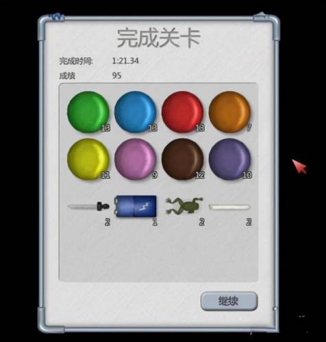 美味星球2双人版(美味星球1双人怎么设置)插图5