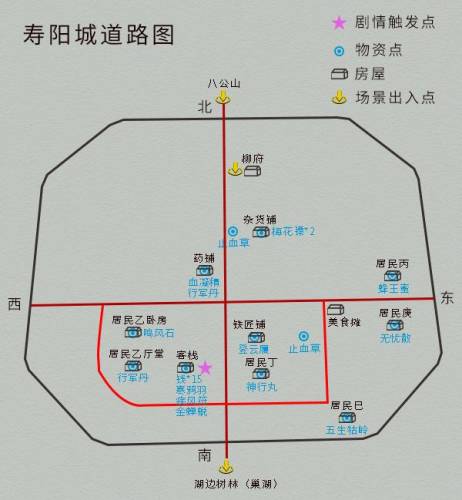 仙剑四地图攻略(仙剑4地图图文详细)插图7