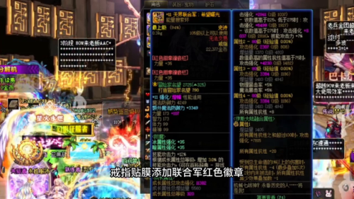 dnf驭剑士上衣技能(110剑宗时装上衣属性选择)插图1
