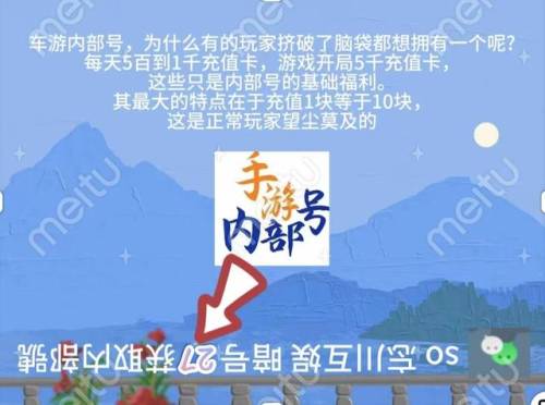 秦时明月手游最强阵容(秦时明月游戏攻略)插图1