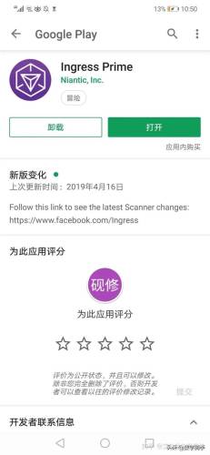什么单机手机游戏好玩推荐(华为手机单机游戏排行榜)插图29