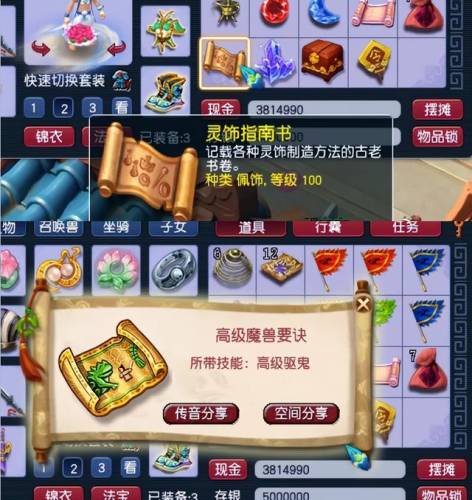 梦幻西游礼包大全领取教程(17173激活码领取)插图2