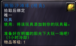 洛克王国卡拉在哪(洛克王国伊瑟拉怎么得)插图36