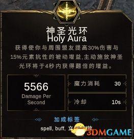 dnf死灵术士110级装备推荐2023(dnf鬼泣带太刀还是短剑)插图18