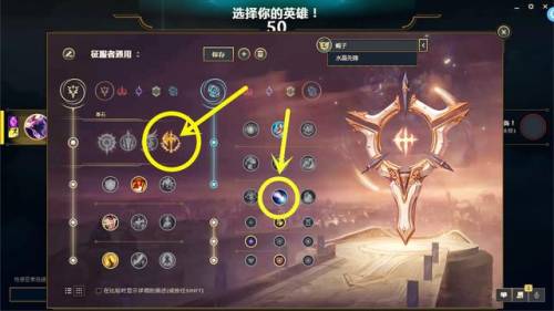 英雄联盟千速流蝎子出装(蝎子无限火力出装2023)插图4