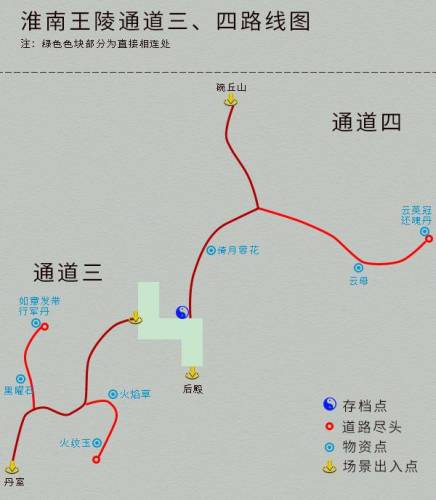 仙剑四地图攻略(仙剑4地图图文详细)插图17