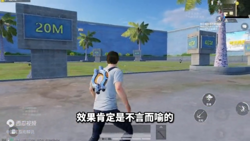 和平精英超体对抗(和平精英小新y)