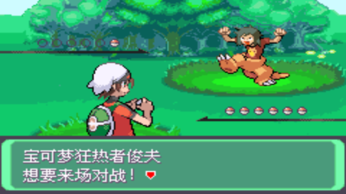 口袋妖怪绿宝石4小智版攻略(究极4小智版一周目攻略)插图1