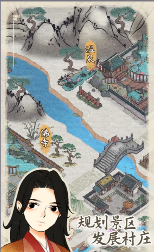 十大古风布置房子游戏(古代住宅布置类游戏)插图4