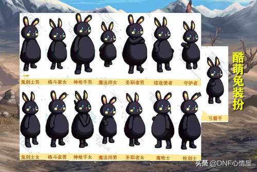 dnf绯樱之舞装扮外观(绯樱套外观)插图5