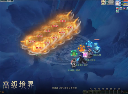 梦幻西游东海渊为什么没人玩(东海渊109任务强吗)插图4