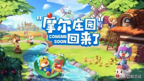 摩尔庄园圆球融合攻略(圆球情侣46关怎么过)插图7