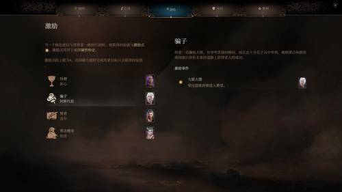 无冬之夜和博德之门哪个好玩(无冬之夜2)插图7